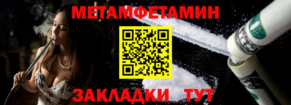 АМФ  Амфетамин Premium  Вход с VPN  Сыктывкар 