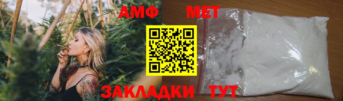 АМФ VHQ Сыктывкар