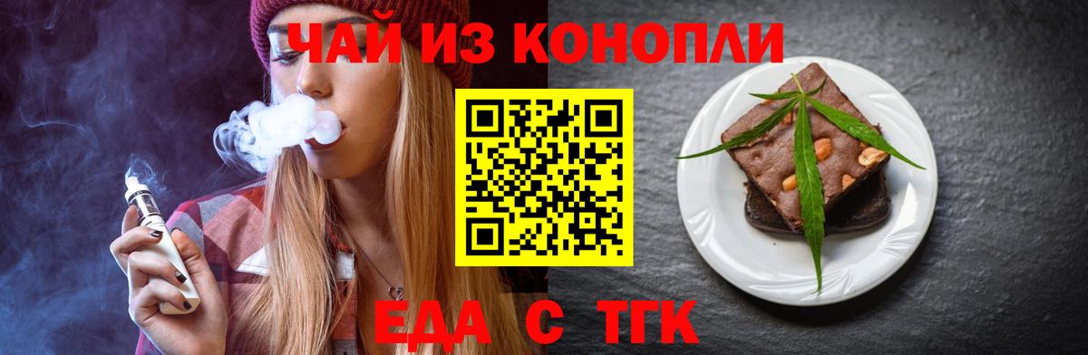 Сыктывкар  Canna-Cookies марихуана  Вход с VPN 