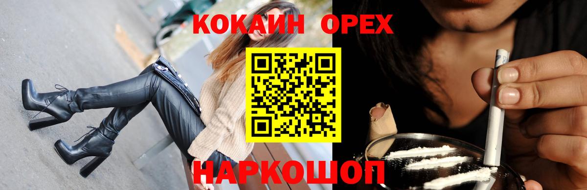 КОКАИН  Вход с VPN  COCAIN Боливия  Сыктывкар  Кокаин 98% 