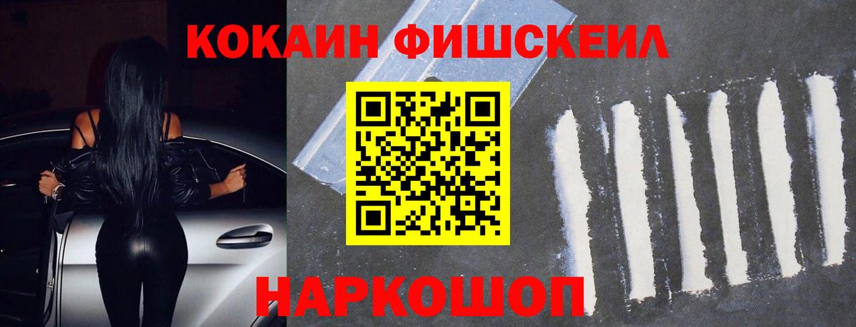 Cocaine Колумбийский Сыктывкар