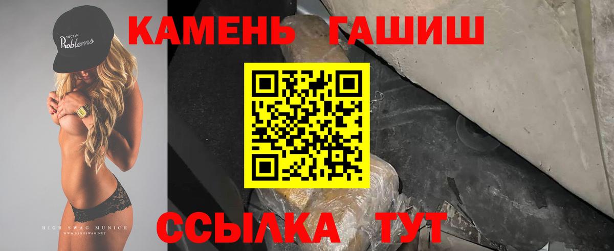 Сыктывкар  ГАШ AMNESIA HAZE  Гашиш ice o lator  Вход с VPN 