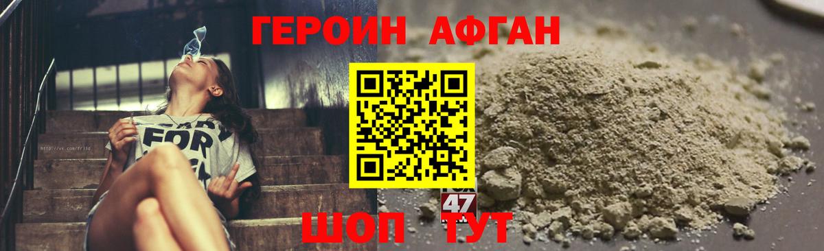 Героин  Героин герыч  Вход с VPN  Сыктывкар 