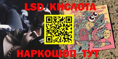 мескалин Бузулук