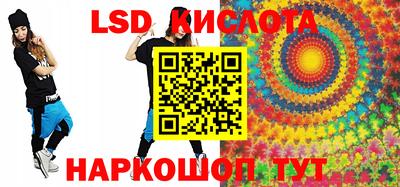 мескалин Бузулук