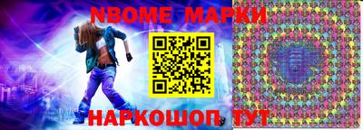 мескалин Бузулук