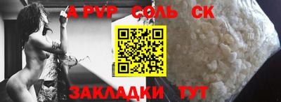 мескалин Бузулук