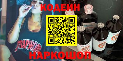 мескалин Бузулук