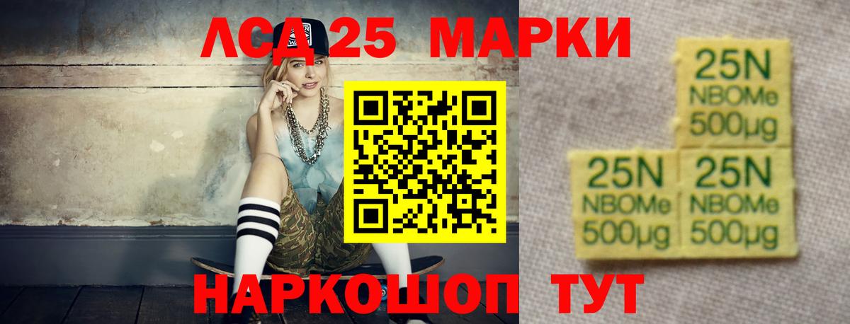 Сыктывкар  LSD-25 экстази кислота  МЕГА рабочий сайт  Вход с VPN  LSD-25 экстази ecstasy 