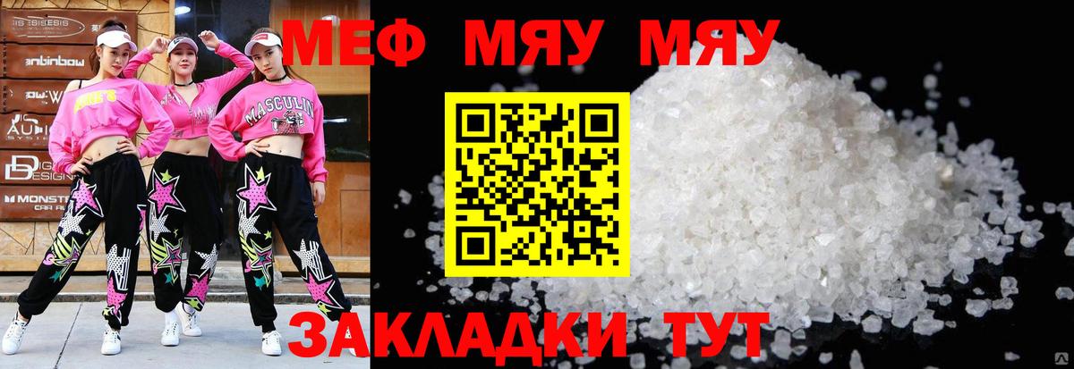 МЕФ мука Сыктывкар