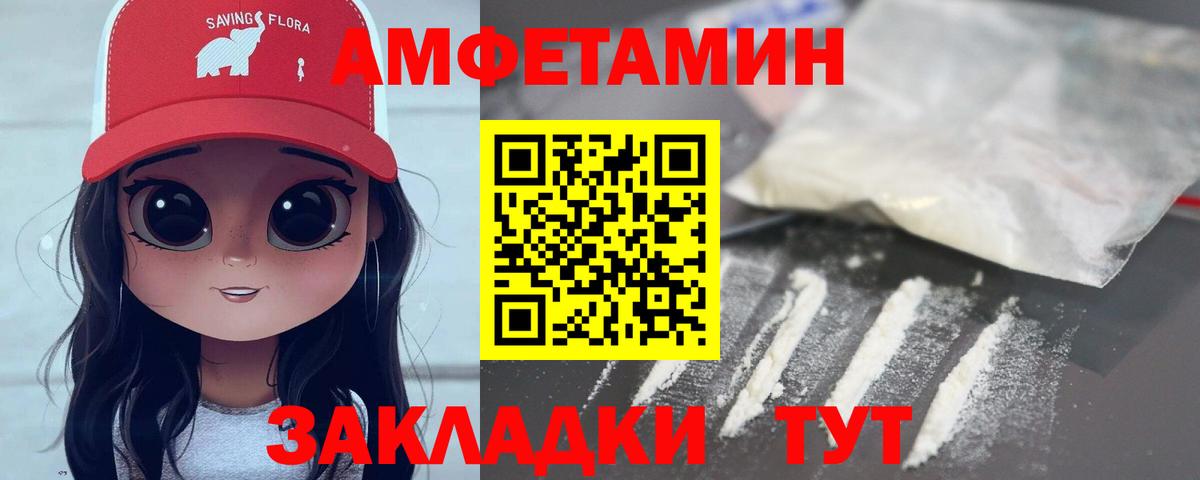 Первитин пудра Сыктывкар