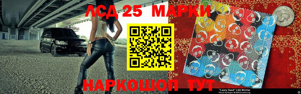 Марки N-bome 1,8мг Сыктывкар