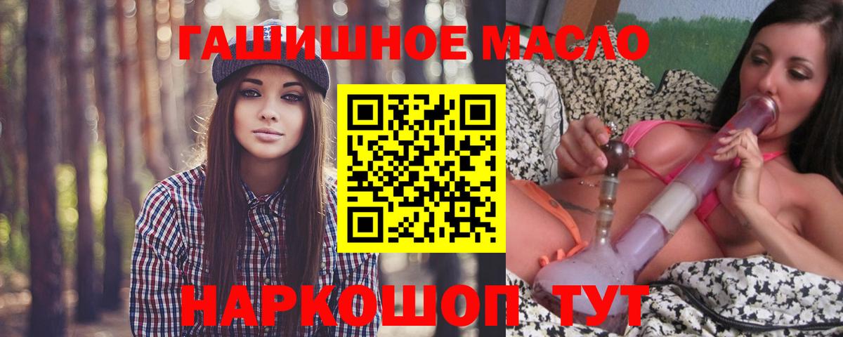 ТГК концентрат Сыктывкар
