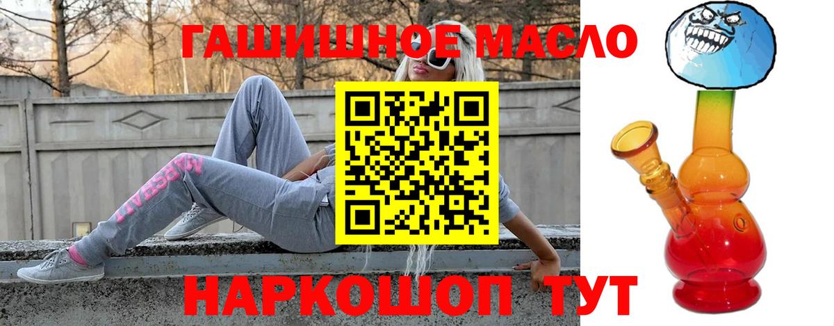 Дистиллят ТГК вейп  Дистиллят ТГК жижа  Вход с VPN  магазин  наркотиков  Сыктывкар 