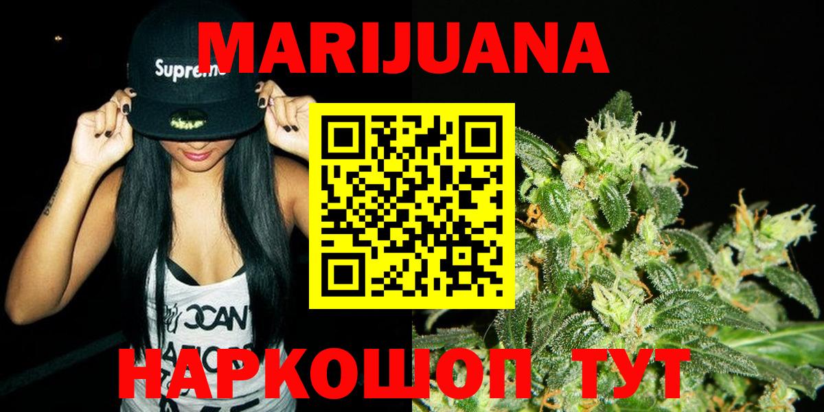 Марихуана VHQ  Вход с VPN  Сыктывкар  Марихуана OG Kush  Бошки Шишки гибрид  Шишки марихуана MAZAR 